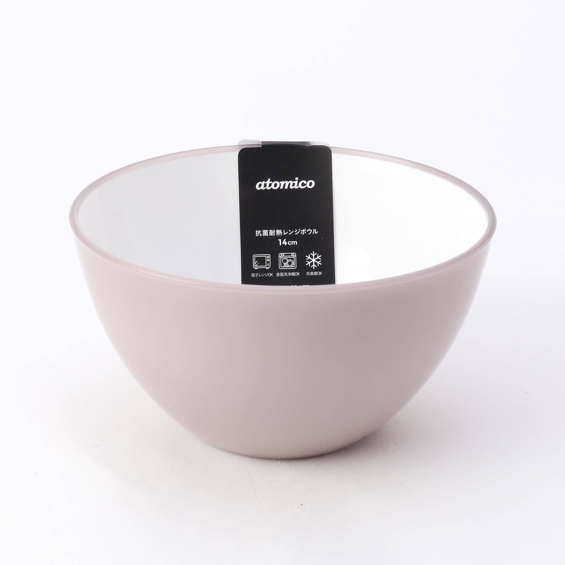 212 KITCHEN STORE「抗菌耐熱レンジボウル 14cm <atomico　アトミコ>」|食器・キッチングッズ|