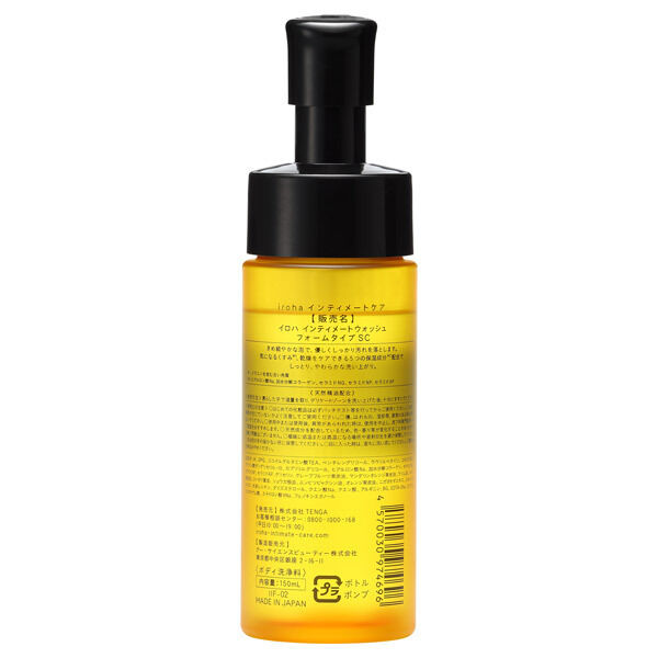  「iroha INTIMATE CARE iroha INTIMATE WASH【FOAM TYPE】スイートシトラスの香り 本体 (150ml)」|ボディクレンジング|