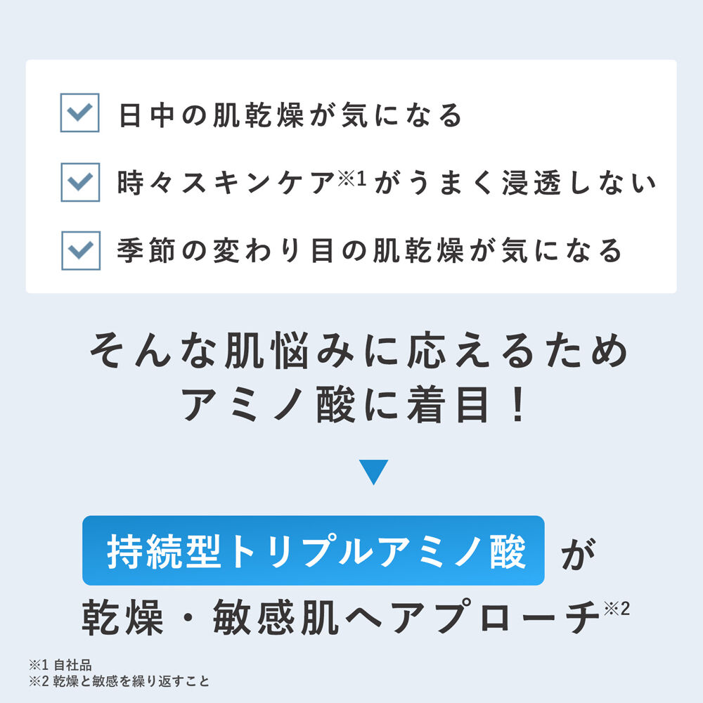 ORBIS「ORBIS オルビス アクアニスト ローション ボトル入り 180mL」|化粧水|