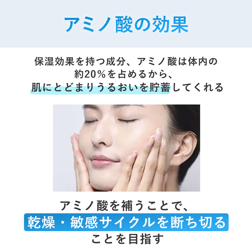 ORBIS「ORBIS オルビス アクアニスト トライアルセット」|洗顔料|