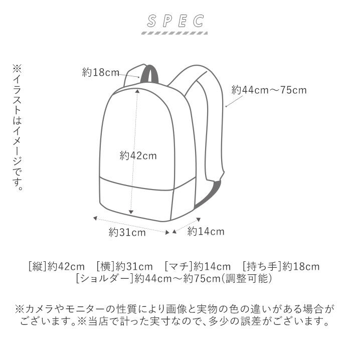 BACKYARD FAMILY「リュック レディース 大人 かわいい 通販 メンズ 軽量 大容量 おしゃれ シンプル 無地」|リュック|