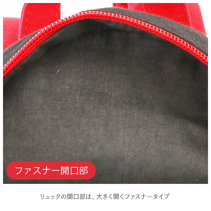 BACKYARD FAMILY「赤ちゃん リュック ハーネス 通販 子ども キッズ 子供用 ベビーリュック 安全ベルト 迷子紐」|リュック|