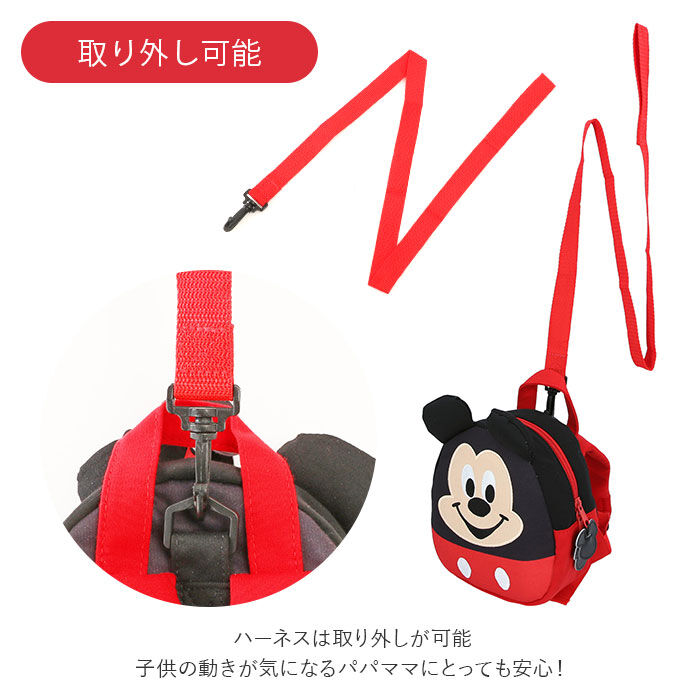 BACKYARD FAMILY「赤ちゃん リュック ハーネス 通販 子ども キッズ 子供用 ベビーリュック 安全ベルト 迷子紐」|リュック|