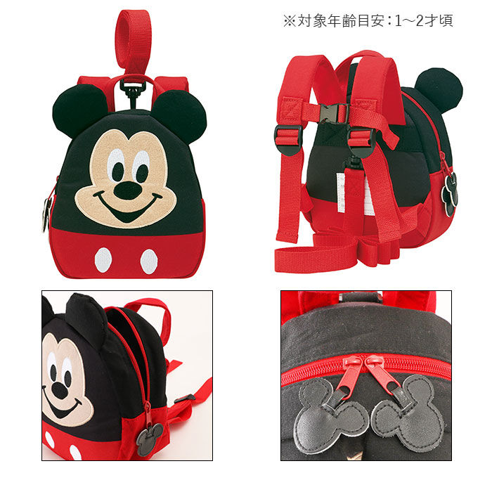 BACKYARD FAMILY「赤ちゃん リュック ハーネス 通販 子ども キッズ 子供用 ベビーリュック 安全ベルト 迷子紐」|リュック|