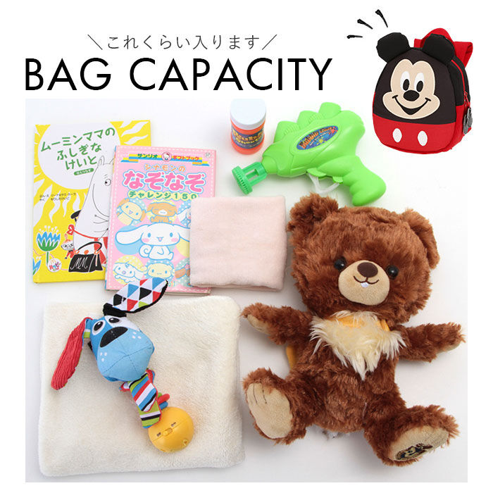 BACKYARD FAMILY「赤ちゃん リュック ハーネス 通販 子ども キッズ 子供用 ベビーリュック 安全ベルト 迷子紐」|リュック|