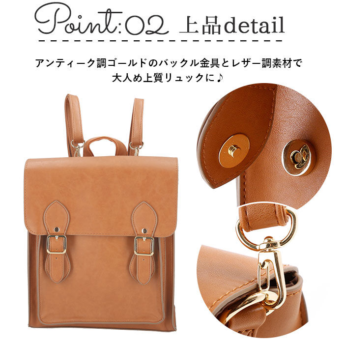 BACKYARD FAMILY「リュック レディース 大人 通販 かわいい サッチェルバッグ 2way 3wayバッグ」|リュック|