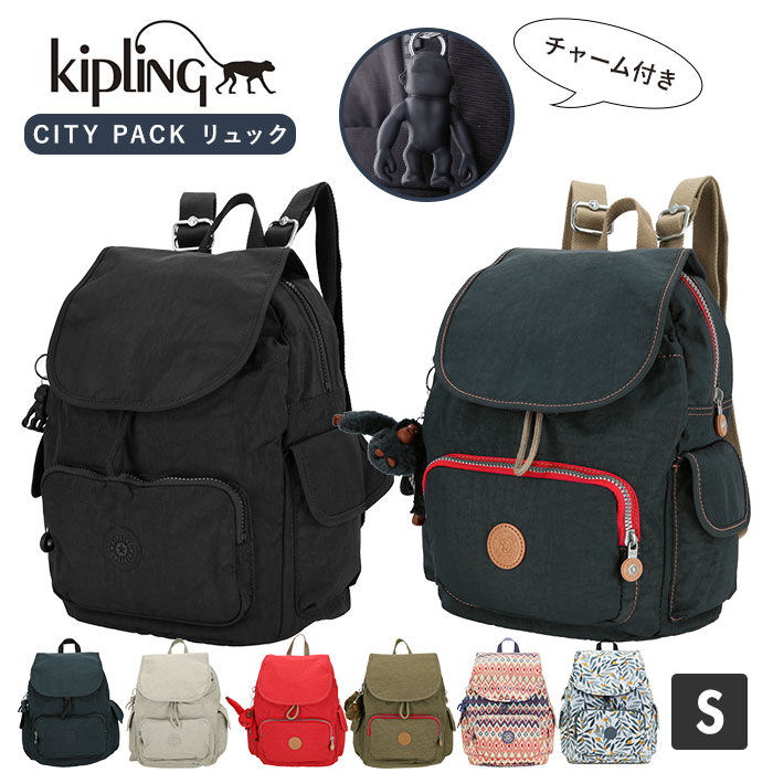 BACKYARD FAMILY「キプリング バッグ リュック 通販 シティパック S CITY PACK レディース おしゃれ」|リュック|