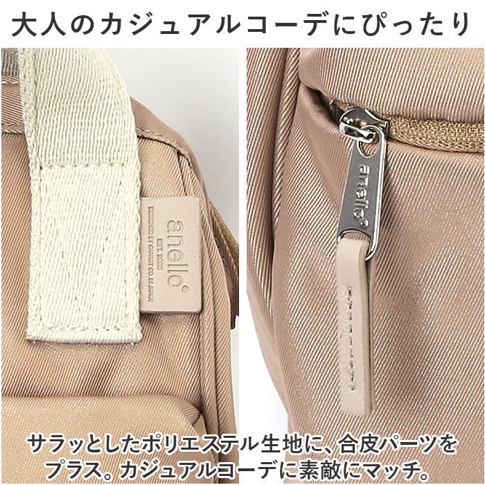 anello「anello アネロ リュック AIB4616 ミニ ミニサイズ 通販 リュックサック」|リュック|