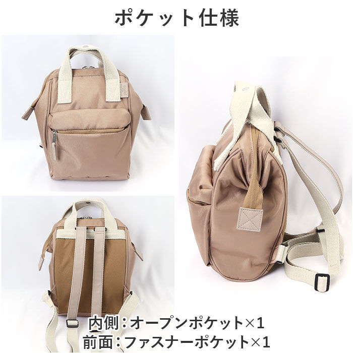 anello「anello アネロ リュック AIB4616 ミニ ミニサイズ 通販 リュックサック」|リュック|