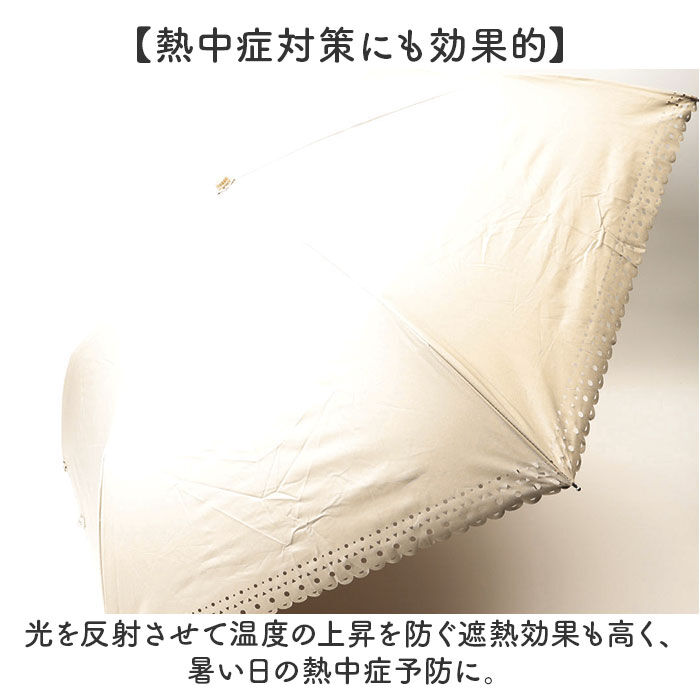 BACKYARD FAMILY「because ビコーズ 晴雨兼用 折りたたみ傘 通販 折り畳み傘 雨傘 日傘 晴雨兼用傘 傘」|傘|
