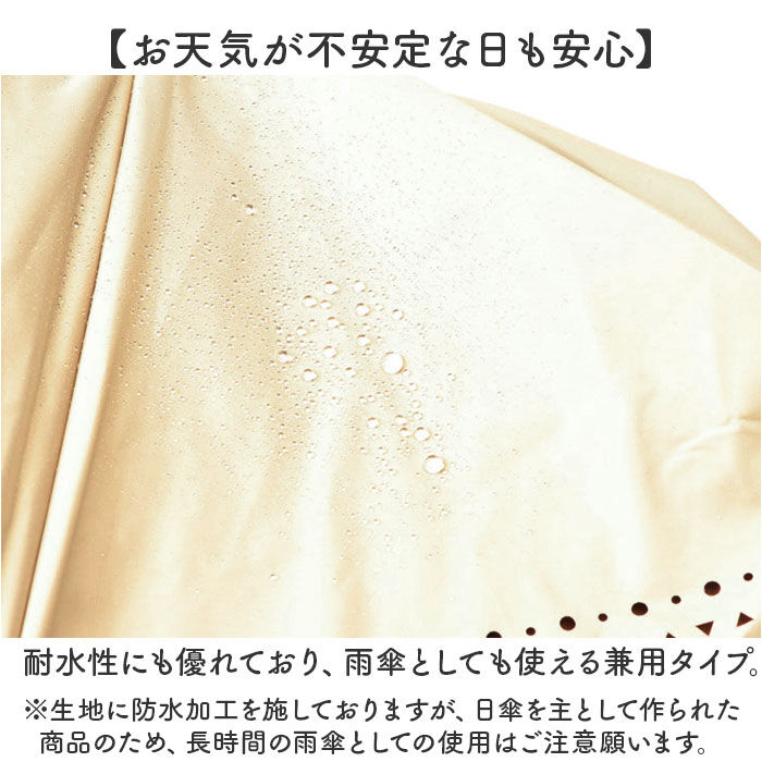 BACKYARD FAMILY「because ビコーズ 晴雨兼用 折りたたみ傘 通販 折り畳み傘 雨傘 日傘 晴雨兼用傘 傘」|傘|