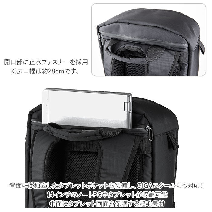 BACKYARD FAMILY「ラクサック RAKU SACK スクールバッグ 通販 28L リュック カバン 大容量」|リュック|