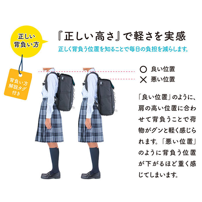 BACKYARD FAMILY「ラクサック RAKU SACK スクールバッグ 通販 28L リュック カバン 大容量」|リュック|