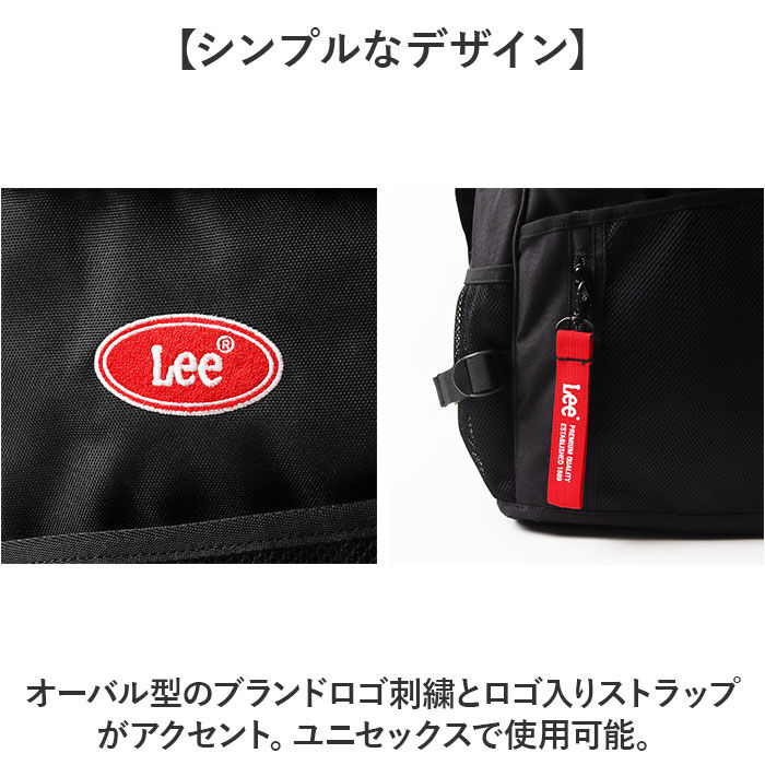 BACKYARD FAMILY「Lee リー リュック 大容量 4931 通販 リュックサック デイパック バックパック」|リュック|