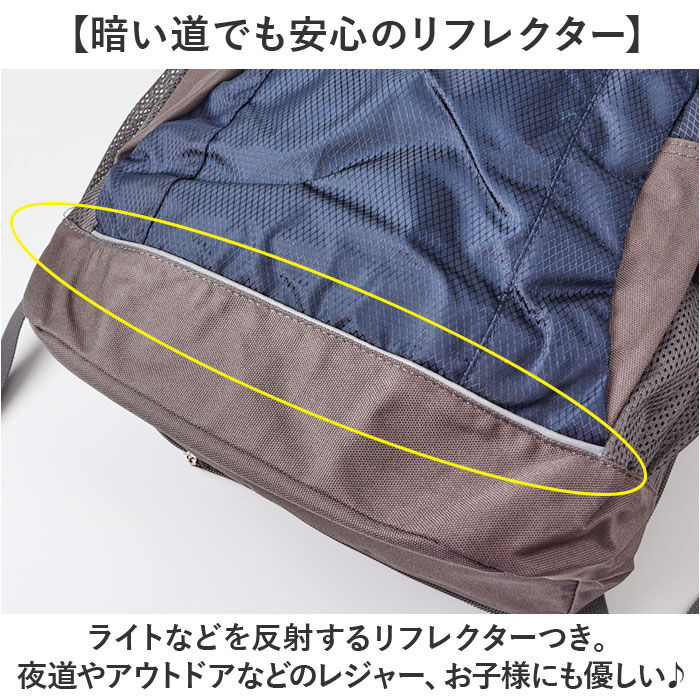 BACKYARD FAMILY「キャプテンスタッグ リュック 通販 リュックサック バックパック デイパック 防災リュック」|リュック|