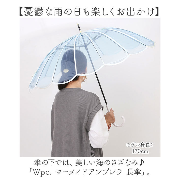 BACKYARD FAMILY「wpc ワールドパーティ ビニール傘 レディ－ス 通販 長傘 雨傘 傘 かさ カサ アンブレラ」|傘|