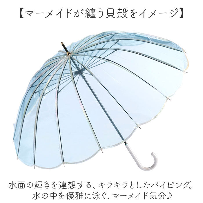 BACKYARD FAMILY「wpc ワールドパーティ ビニール傘 レディ－ス 通販 長傘 雨傘 傘 かさ カサ アンブレラ」|傘|