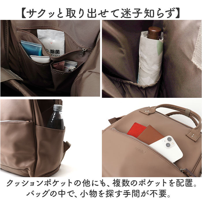 BACKYARD FAMILY「アネロ リュック anello ATB4953 通販 リュックサック バックパック デイパック」|リュック|