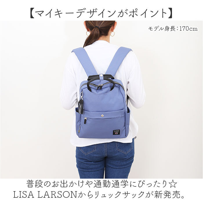 BACKYARD FAMILY「リサラーソン リュック LISA LARSON LTPK-12 通販 リュックサック バックパック」|リュック|