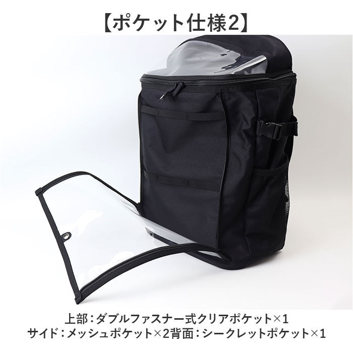 BACKYARD FAMILY「推し活リュック 痛バッグ 通販 リュック リュクサック 29L b4 バックパック」|リュック|