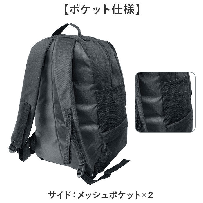 BACKYARD FAMILY「2層式 リュック 通販 リュックサック メンズ デイパック おしゃれ バックパック メンズバッグ」|リュック|