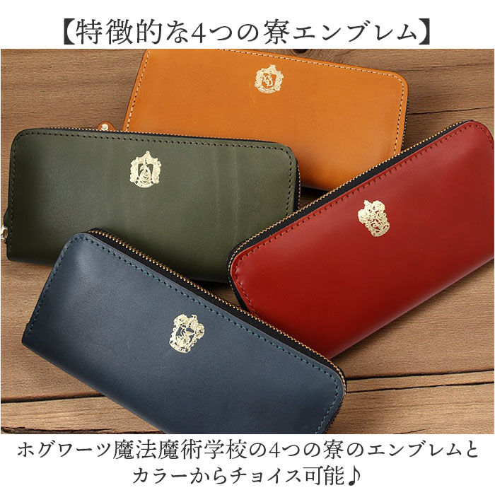 BACKYARD FAMILY「ハリーポッター グッズ 財布 F238223 通販 日本製 栃木レザー 長財布 本革 小銭入れあり」|財布|