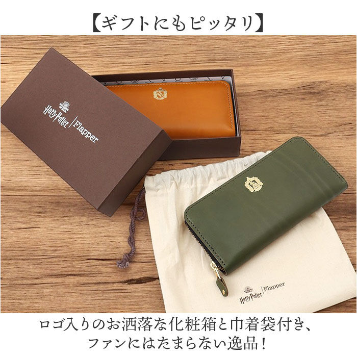 BACKYARD FAMILY「ハリーポッター グッズ 財布 F238223 通販 日本製 栃木レザー 長財布 本革 小銭入れあり」|財布|