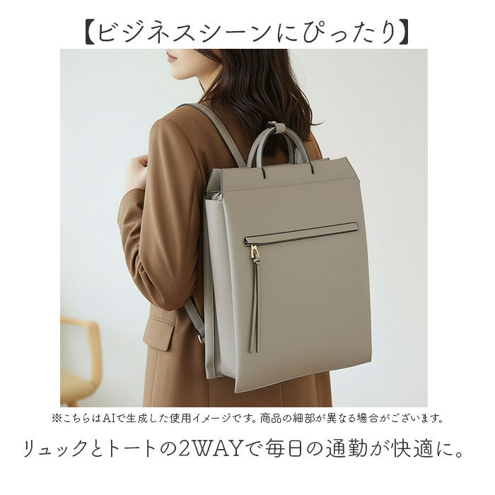 BACKYARD FAMILY「ビジネスバッグ レディース A4 通販 ビジネスリュック パソコンバッグ ビジネス リュック」|リュック|