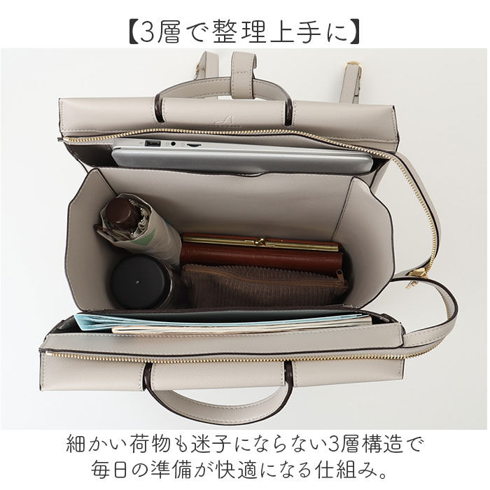 BACKYARD FAMILY「ビジネスバッグ レディース A4 通販 ビジネスリュック パソコンバッグ ビジネス リュック」|リュック|