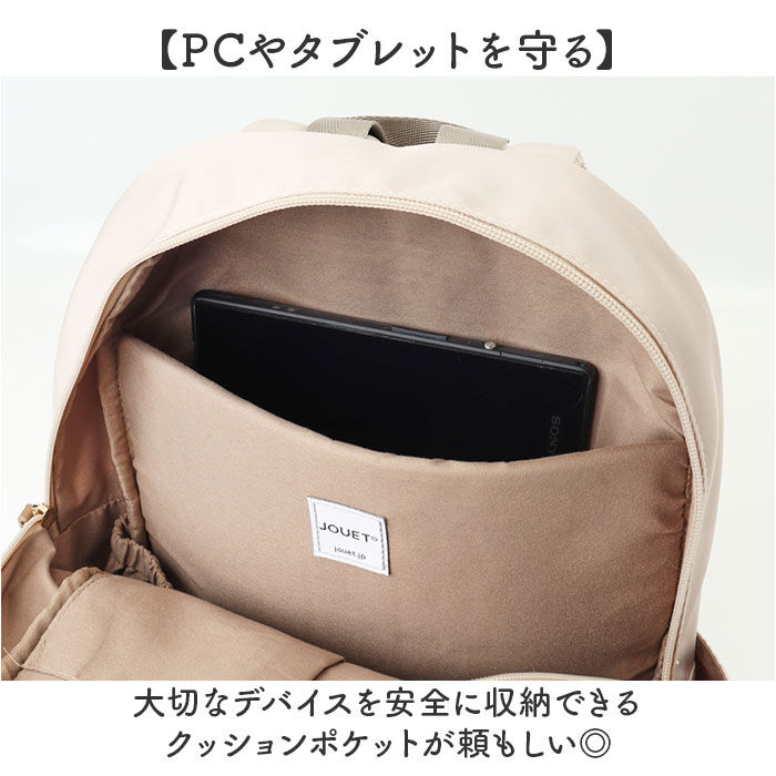 BACKYARD FAMILY「jouet ジョエット リュックJ7603 通販 リュックサック シンプル おしゃれ レディース」|リュック|
