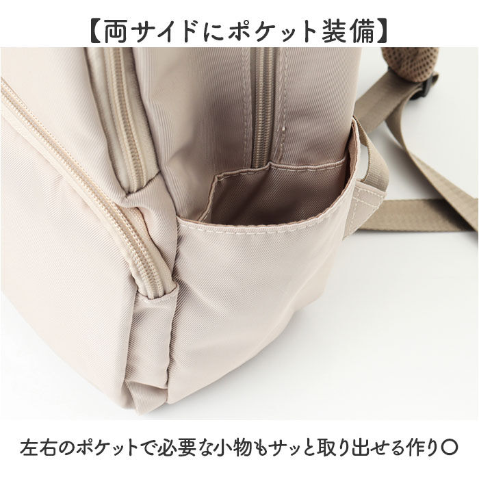 BACKYARD FAMILY「jouet ジョエット リュックJ7603 通販 リュックサック シンプル おしゃれ レディース」|リュック|