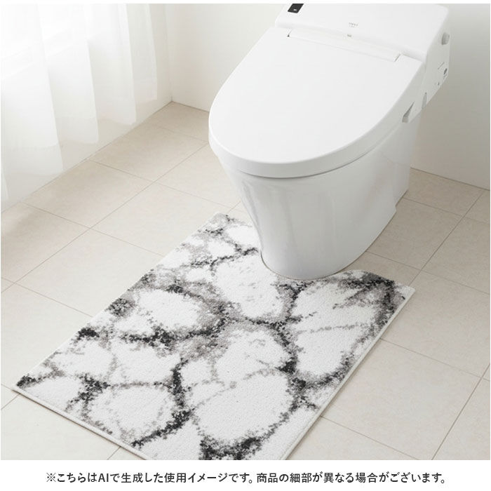 BACKYARD FAMILY「トイレマット おしゃれ ロング 通販 トイレ マット 足元マット 75&times;60 洗える 滑り止め」|トイレタリー・ランドリーグッズ|
