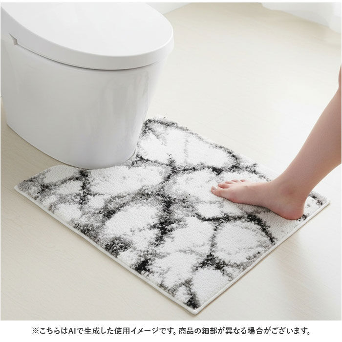 BACKYARD FAMILY「トイレマット おしゃれ ロング 通販 トイレ マット 足元マット 75&times;60 洗える 滑り止め」|トイレタリー・ランドリーグッズ|