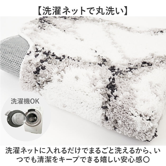 BACKYARD FAMILY「トイレマット おしゃれ ロング 通販 トイレ マット 足元マット 75&times;60 洗える 滑り止め」|トイレタリー・ランドリーグッズ|