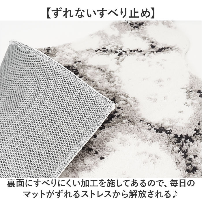 BACKYARD FAMILY「トイレマット おしゃれ ロング 通販 トイレ マット 足元マット 75&times;60 洗える 滑り止め」|トイレタリー・ランドリーグッズ|