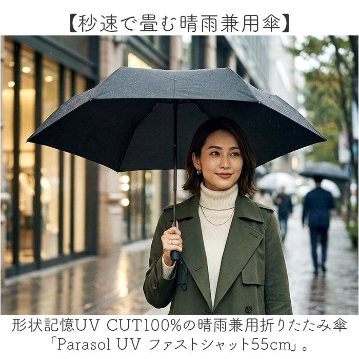 BACKYARD FAMILY「折りたたみ傘 形状記憶 手動 通販 形状記憶傘 折りたたみ 晴雨兼用傘 晴雨兼用折りたたみ傘」|傘|