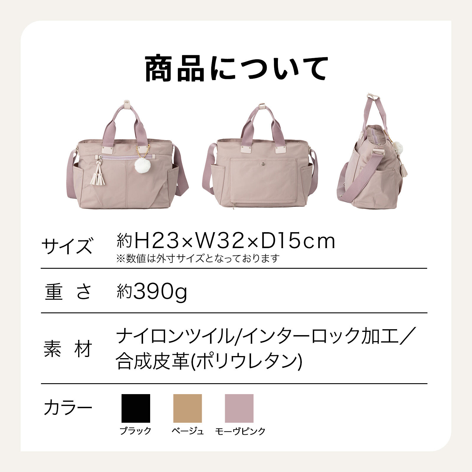 Kanana project「Kanana project／カナナプロジェクト タッセル 2wayショルダーバッグ 68873 EC限定 カバン」|ショルダー・メッセンジャー|