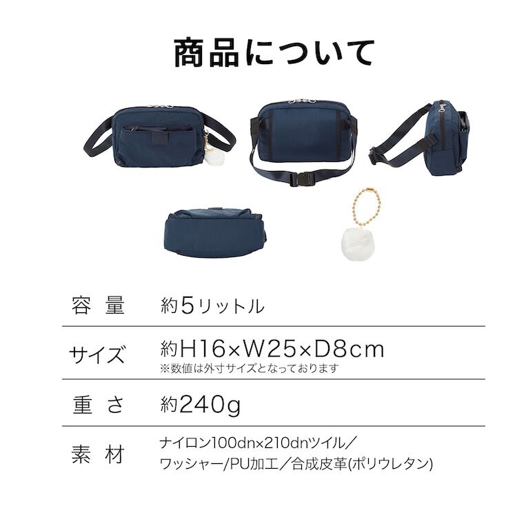Kanana project「Kanana project／カナナプロジェクト ECD-1 ウエストバッグ 19081 レディース ショルダーバッグ kanana」|ショルダー・メッセンジャー|