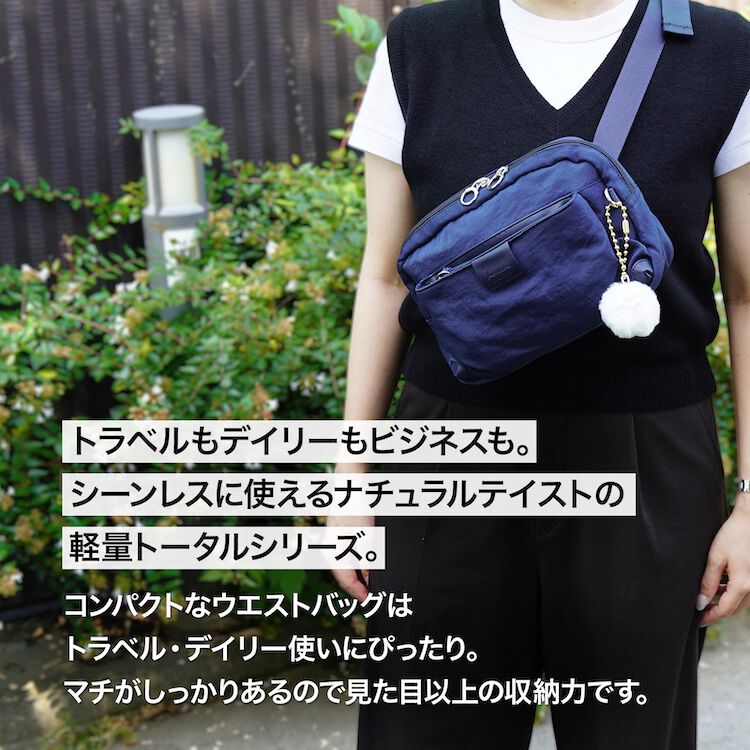 Kanana project「Kanana project／カナナプロジェクト ECD-1 ウエストバッグ 19081 レディース ショルダーバッグ kanana」|ショルダー・メッセンジャー|