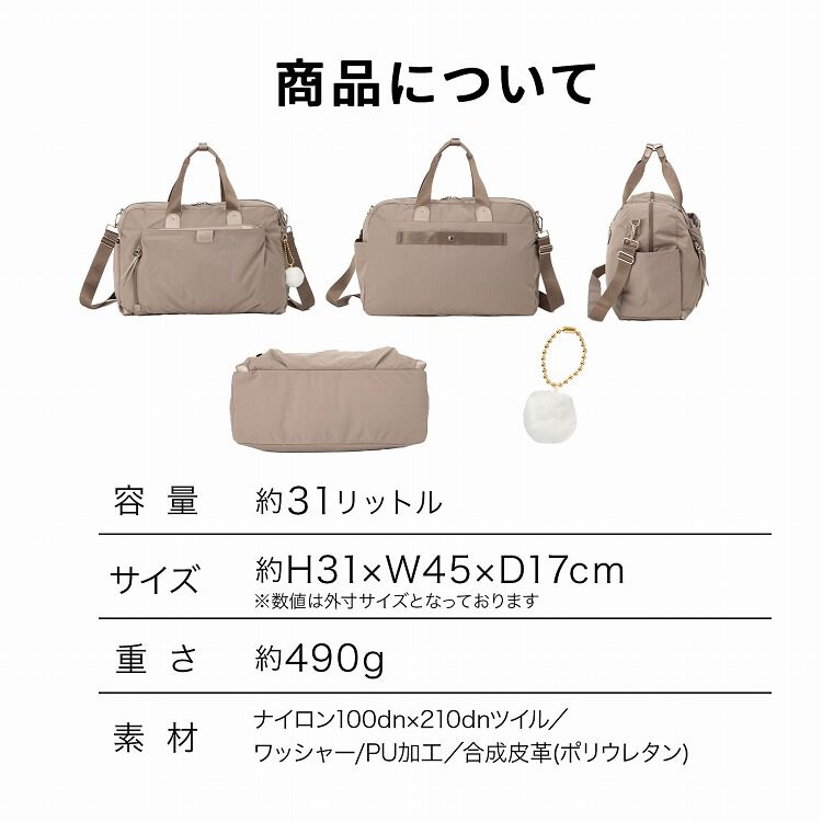 Kanana project「Kanana project／カナナプロジェクト ECD-1 軽量 ボストンバッグ 19087 レディース カバン kanana」|トートバッグ|