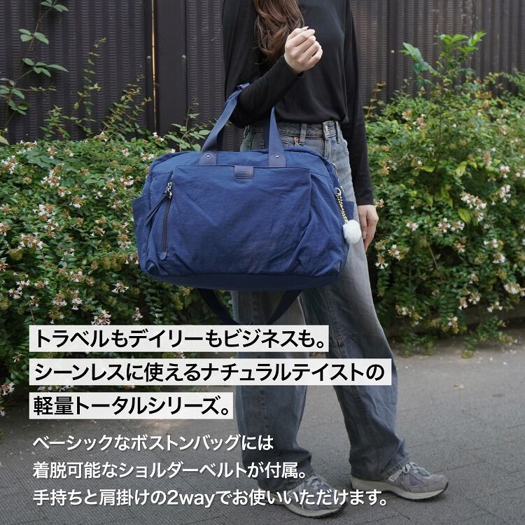 Kanana project「Kanana project／カナナプロジェクト ECD-1 軽量 ボストンバッグ 19087 レディース カバン kanana」|トートバッグ|
