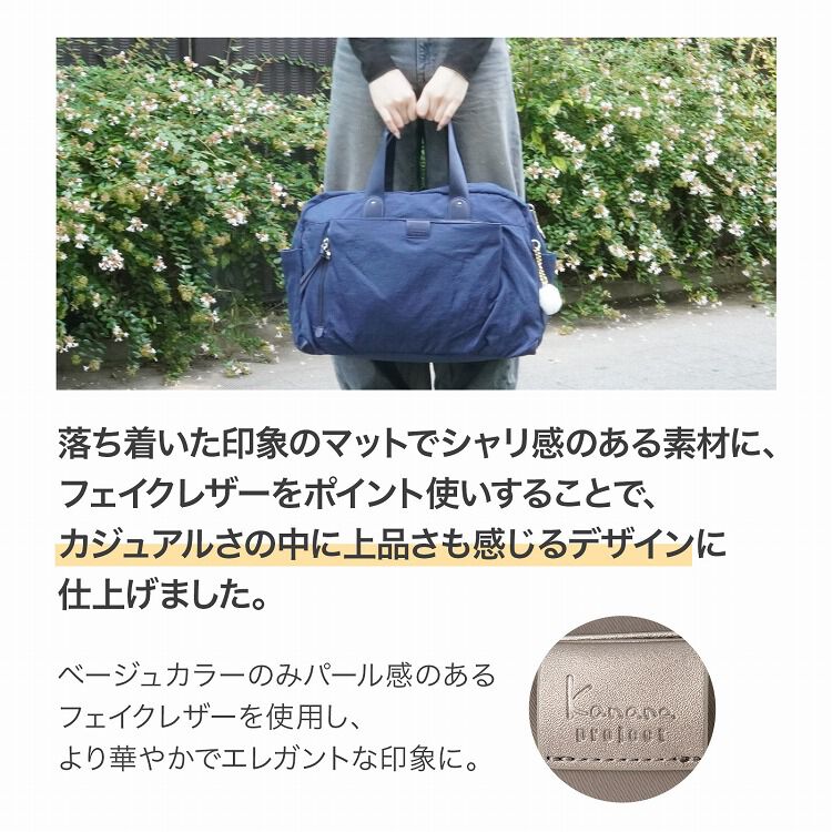 Kanana project「Kanana project／カナナプロジェクト ECD-1 軽量 ボストンバッグ 19087 レディース カバン kanana」|トートバッグ|