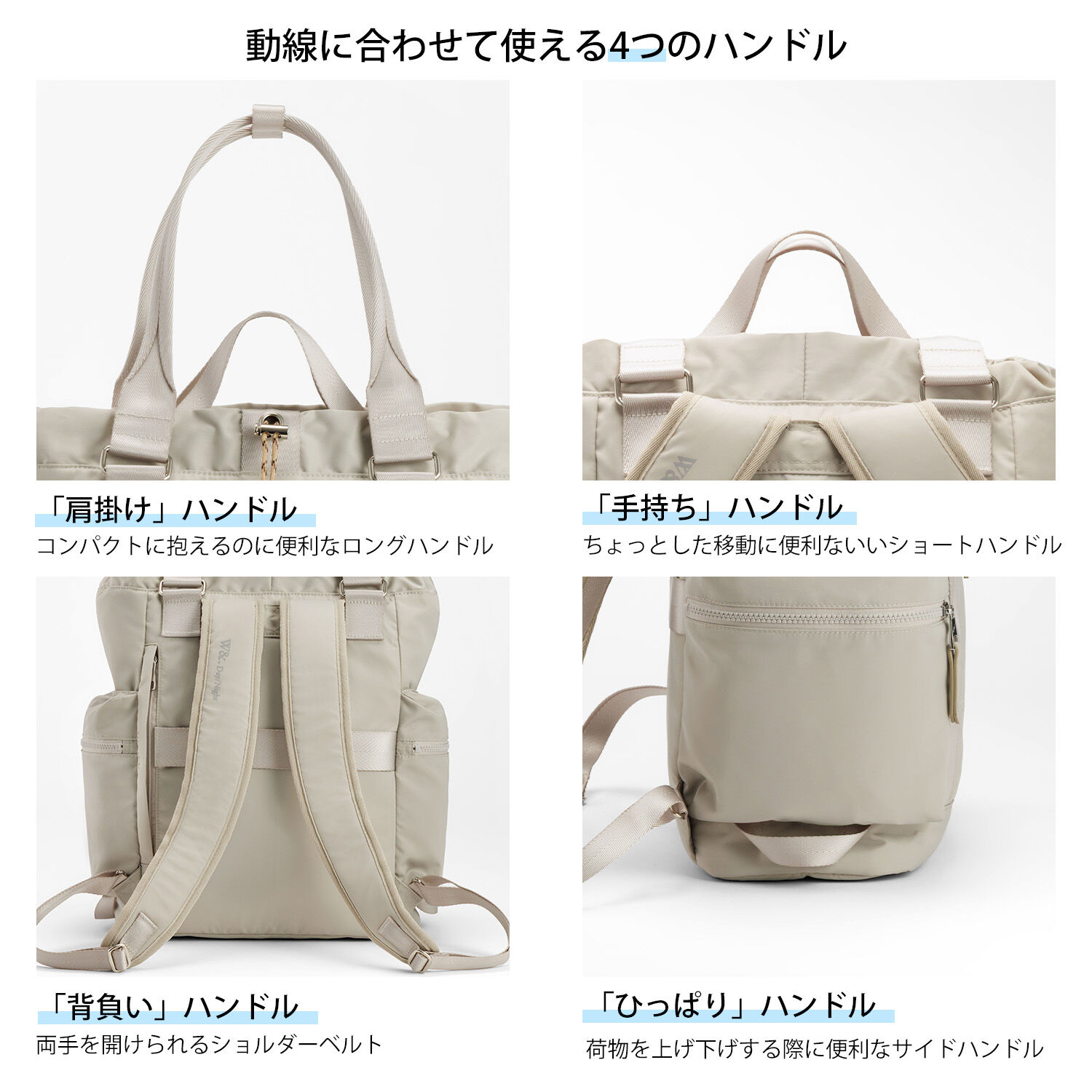 W&.Day/Night「W&.Day/Night アワイ 2WAY トート リュックサック A4サイズ 13.3インチPC収納 20501」|トートバッグ|