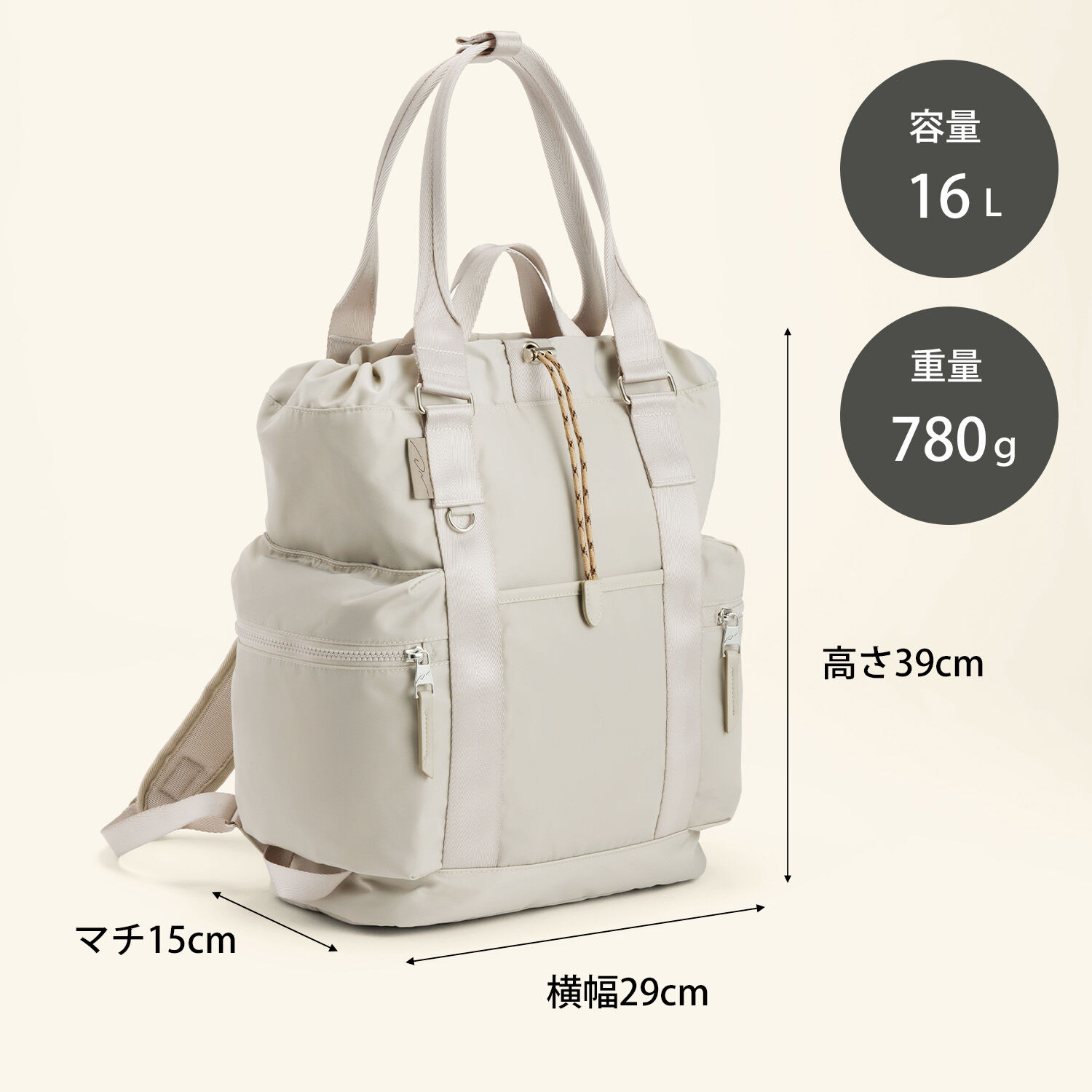 W&.Day/Night「W&.Day/Night アワイ 2WAY トート リュックサック A4サイズ 13.3インチPC収納 20501」|トートバッグ|
