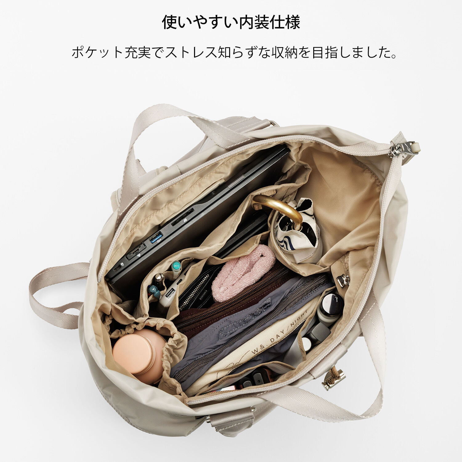W&.Day/Night「W&.Day/Night アワイ 2WAY トート リュックサック A4サイズ 13.3インチPC収納 20501」|トートバッグ|