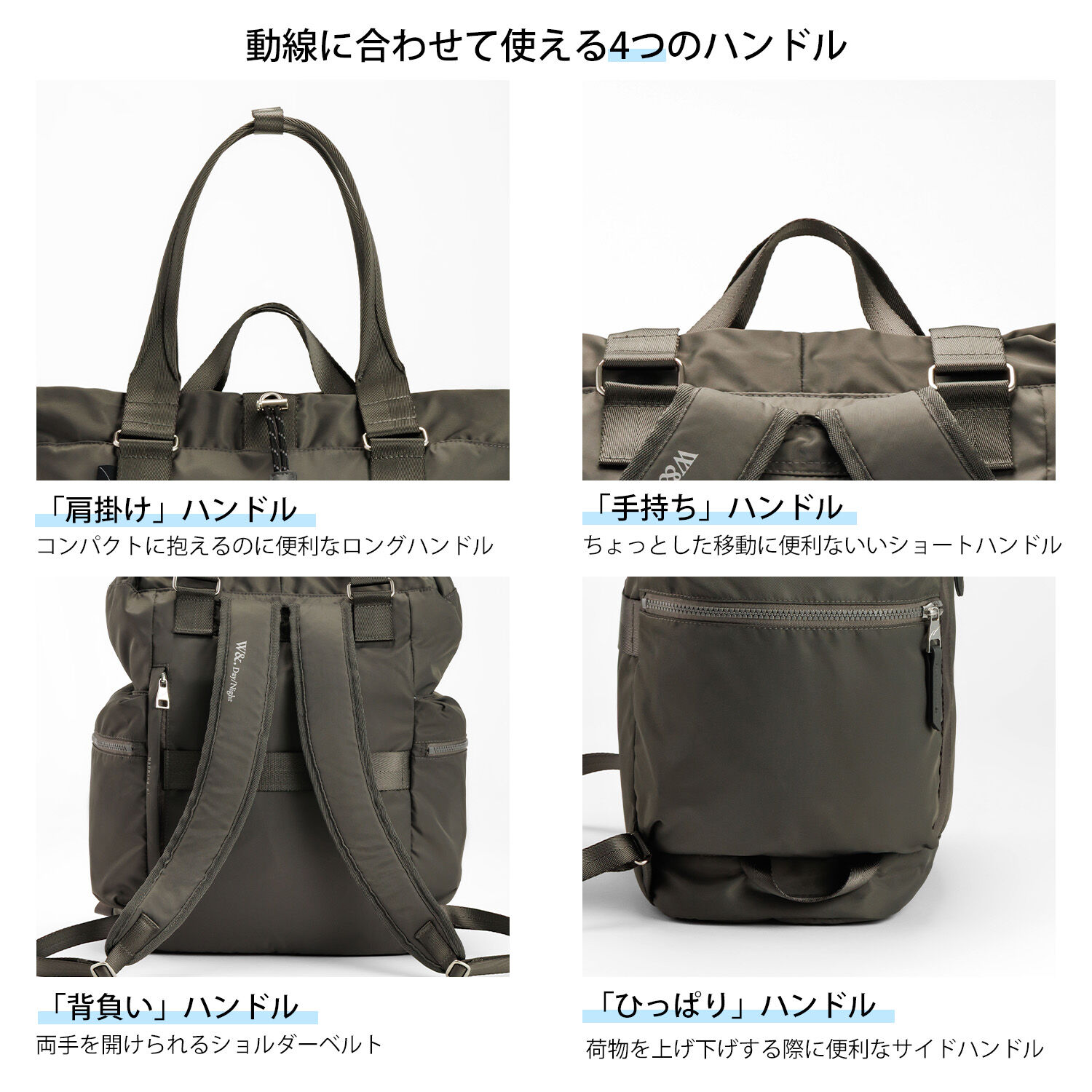 W&.Day/Night「W&.Day/Night アワイ 2WAYトート リュック B4サイズ 14.0インチPC収納 20502」|トートバッグ|