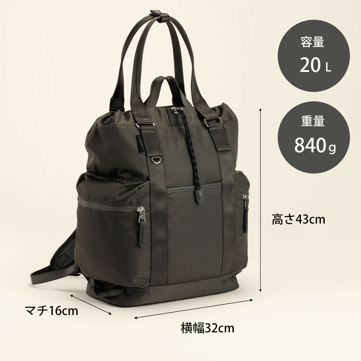 W&.Day/Night「W&.Day/Night アワイ 2WAYトート リュック B4サイズ 14.0インチPC収納 20502」|トートバッグ|