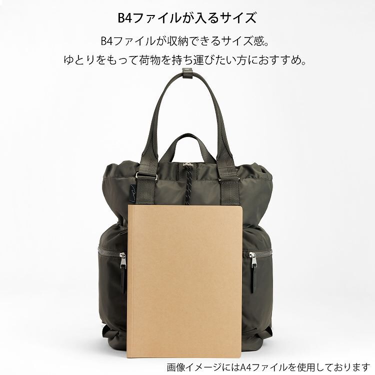 W&.Day/Night「W&.Day/Night アワイ 2WAYトート リュック B4サイズ 14.0インチPC収納 20502」|トートバッグ|