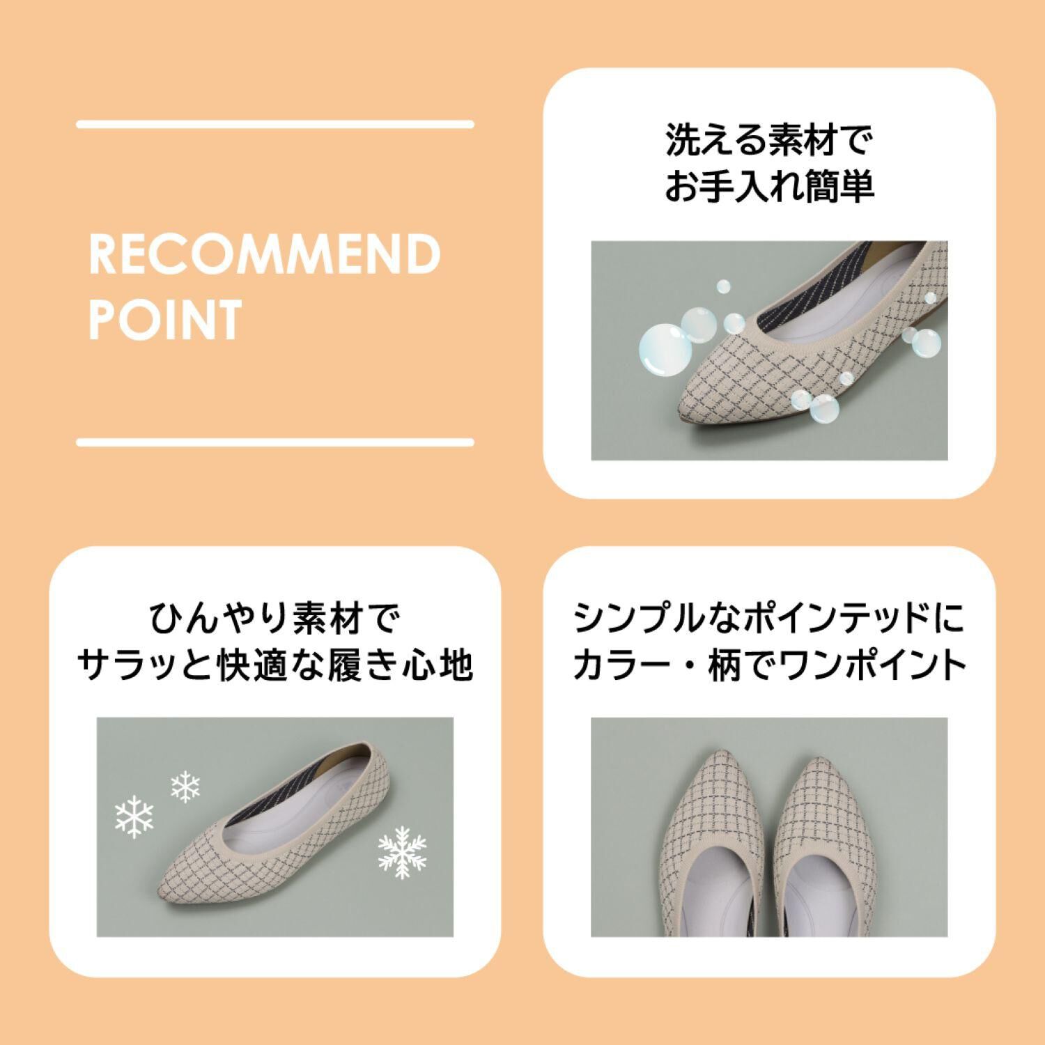ABC SELECT「【ABC SELECT】CL POINTED KNIT」|パンプス|