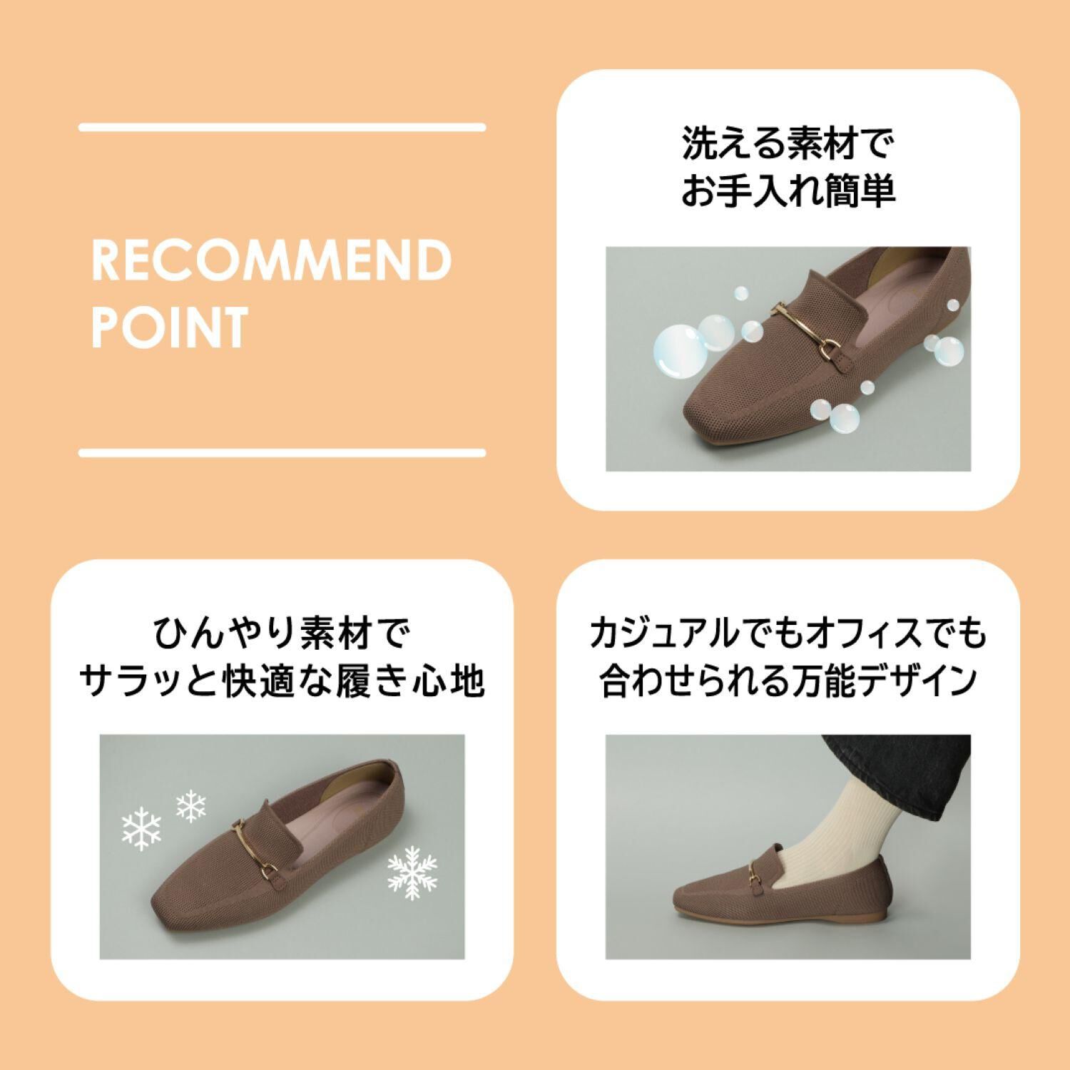 ABC SELECT「【ABC SELECT】CL LOAFER KNIT」|パンプス|